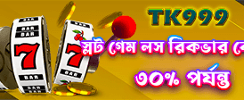 বড় জয় maha6app.com সাথে