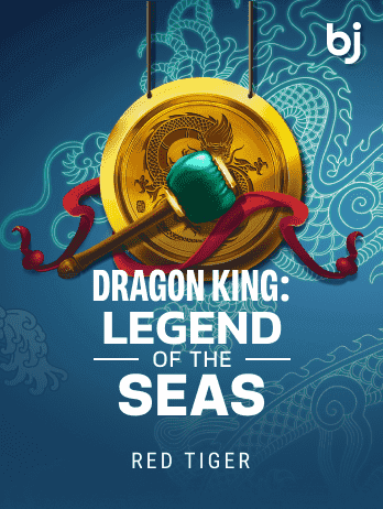 ড্রাগন কিং লিজেন্ড অফ দ্য সিজ screenshot